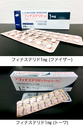フィナステリド